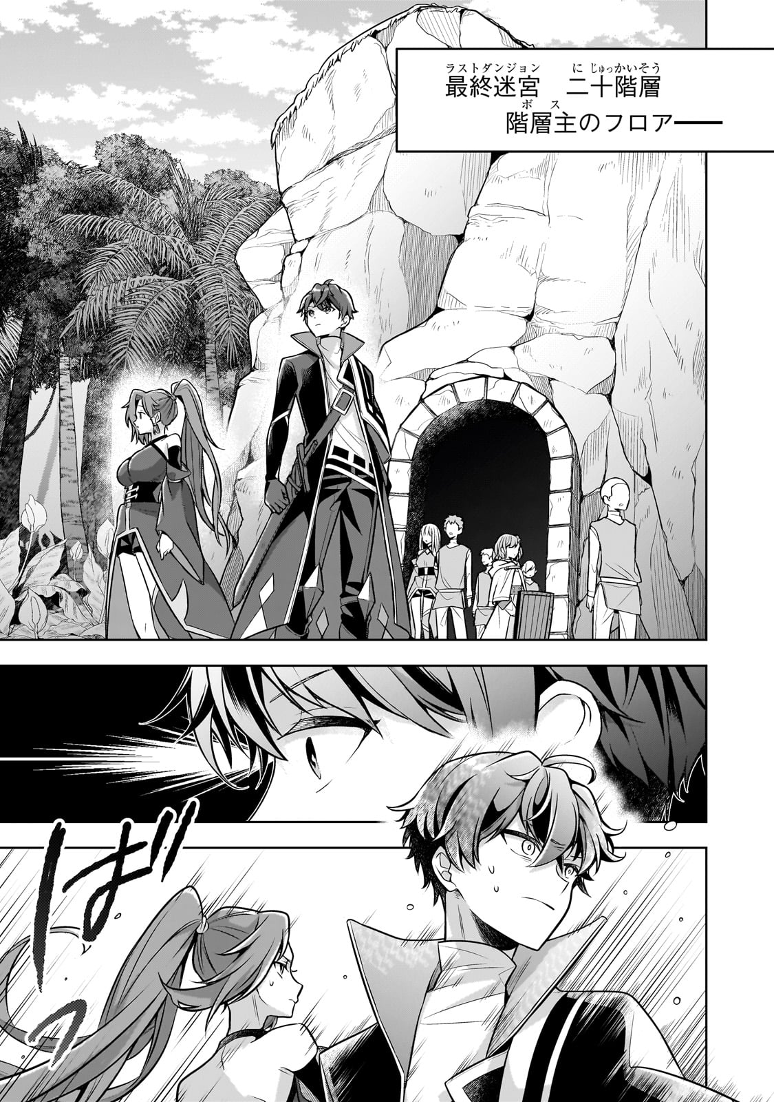 Kougekiryoku Zero kara Hajimeru Ken Hijiri Tan - Chapter 11 - Page 7