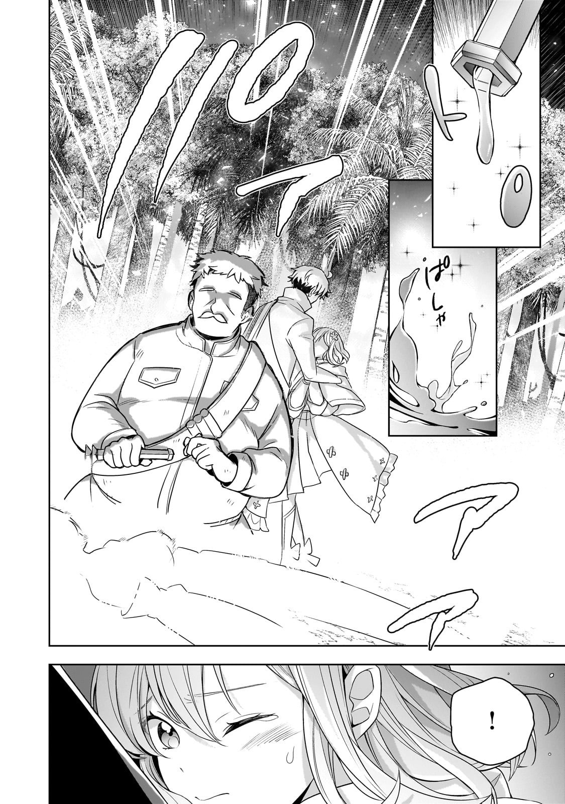 Kougekiryoku Zero kara Hajimeru Ken Hijiri Tan - Chapter 13 - Page 10