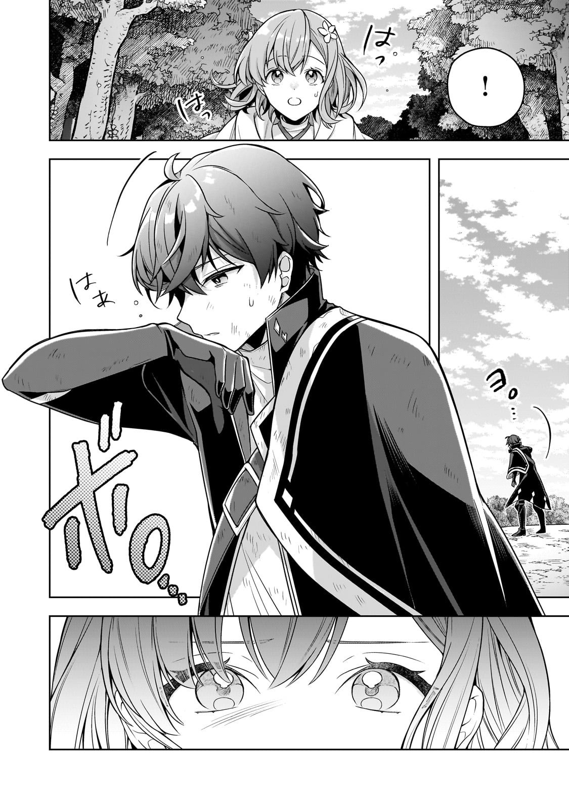 Kougekiryoku Zero kara Hajimeru Ken Hijiri Tan - Chapter 13 - Page 4