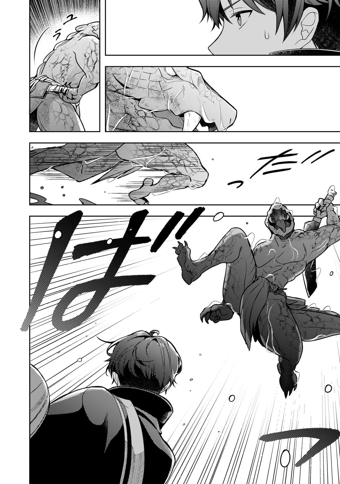 Kougekiryoku Zero kara Hajimeru Ken Hijiri Tan - Chapter 15 - Page 2