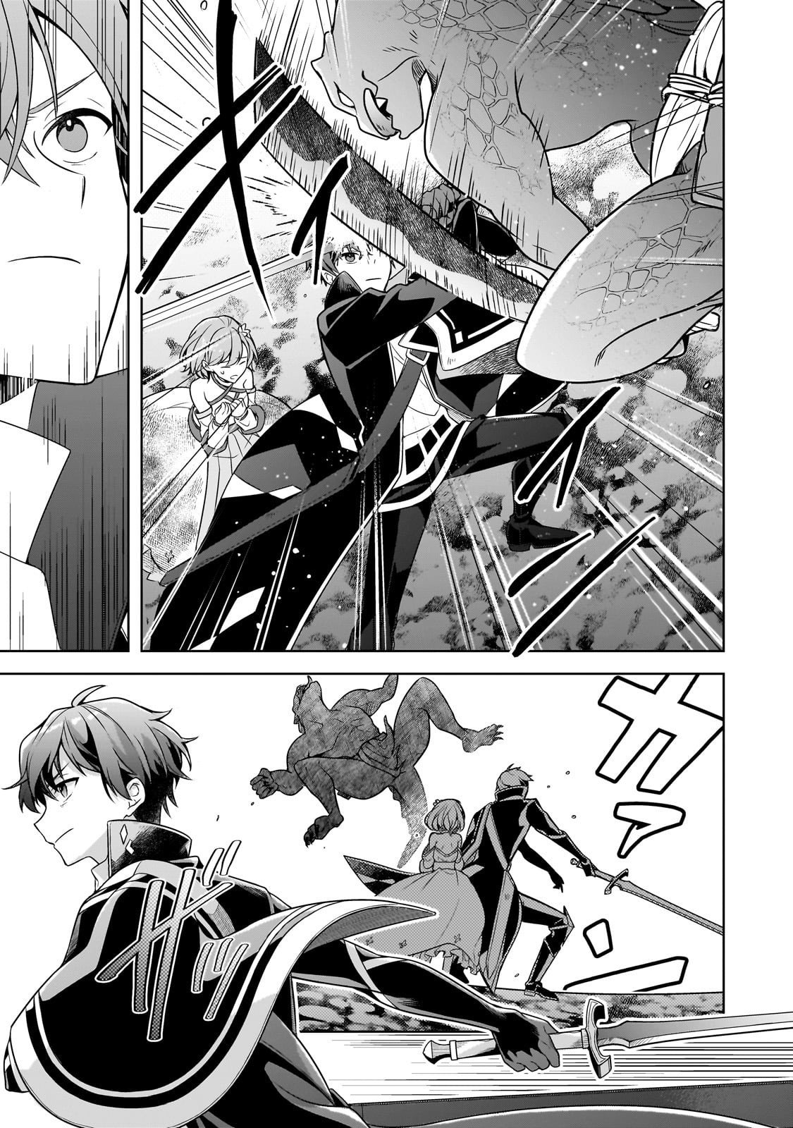 Kougekiryoku Zero kara Hajimeru Ken Hijiri Tan - Chapter 15 - Page 3