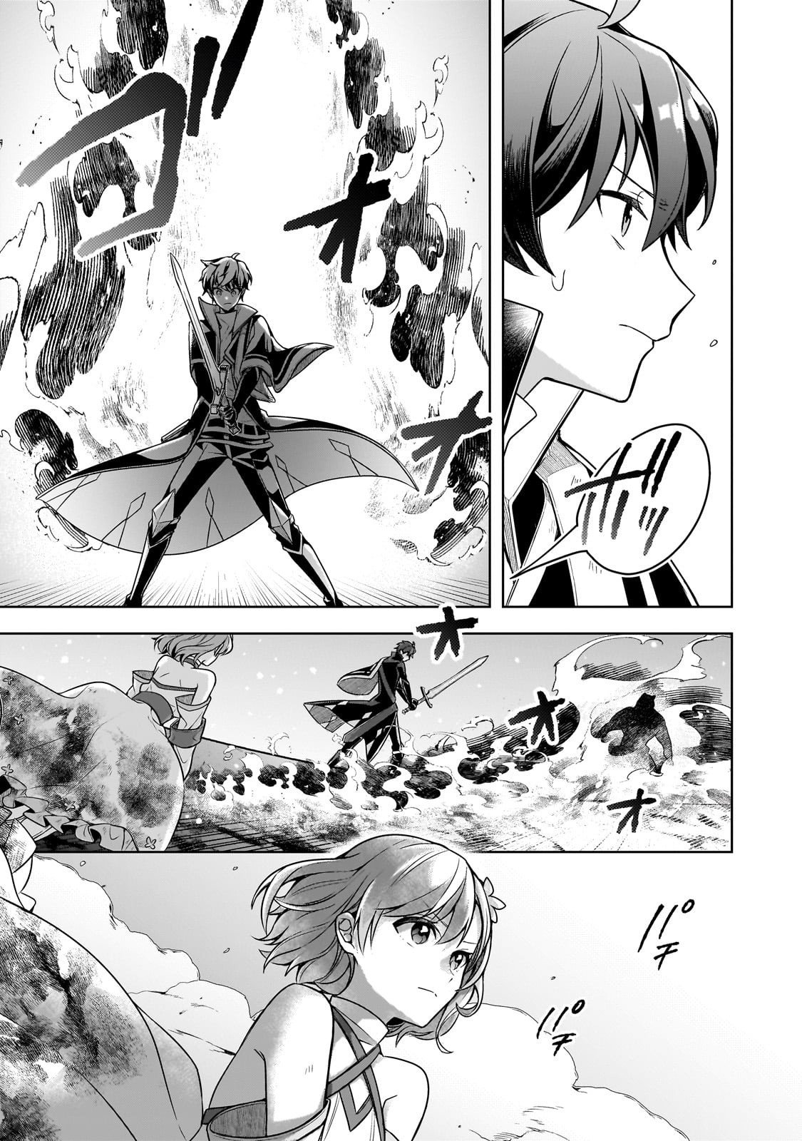 Kougekiryoku Zero kara Hajimeru Ken Hijiri Tan - Chapter 15 - Page 5
