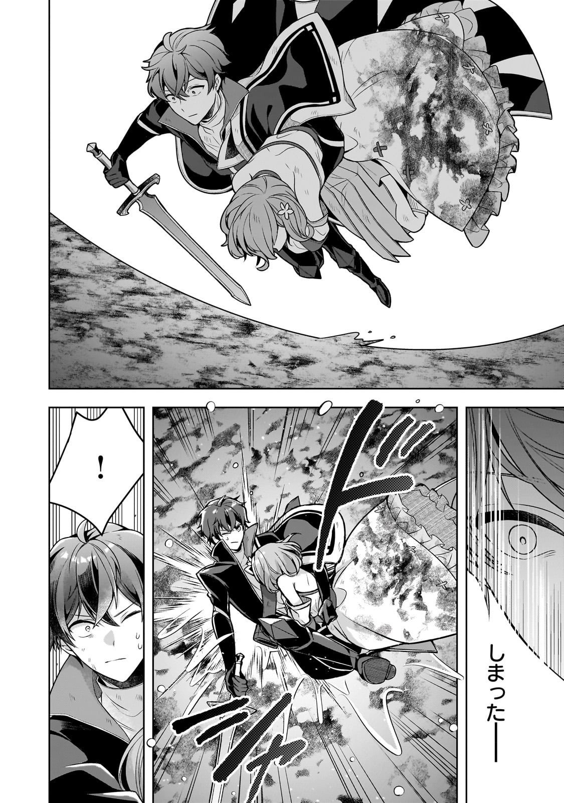 Kougekiryoku Zero kara Hajimeru Ken Hijiri Tan - Chapter 15 - Page 8