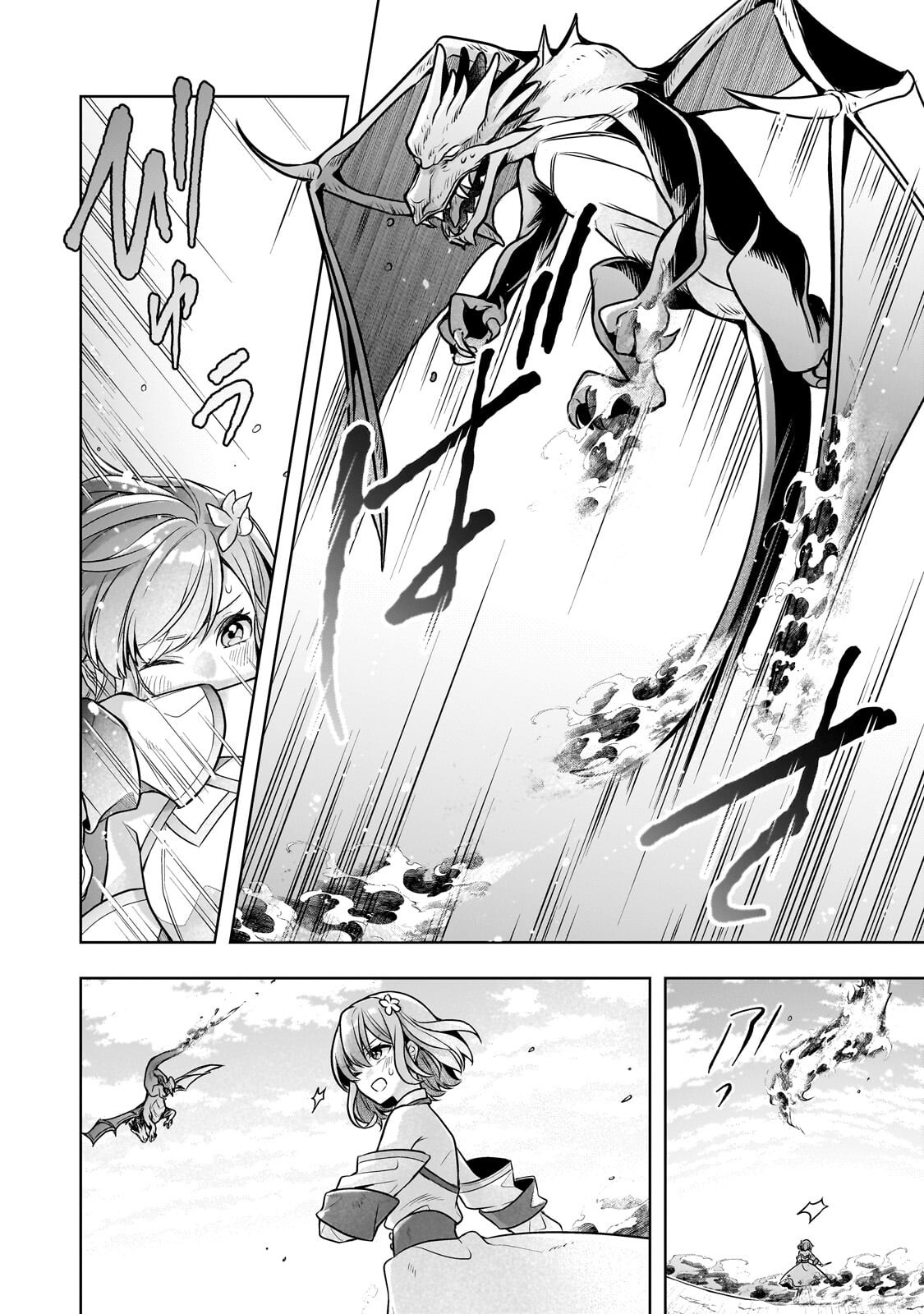 Kougekiryoku Zero kara Hajimeru Ken Hijiri Tan - Chapter 17 - Page 6