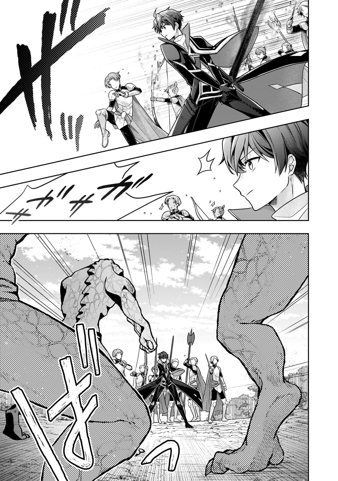 Kougekiryoku Zero kara Hajimeru Ken Hijiri Tan - Chapter 18.2 - Page 1