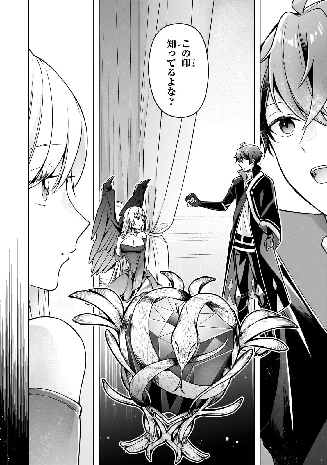 Kougekiryoku Zero kara Hajimeru Ken Hijiri Tan - Chapter 18.2 - Page 10