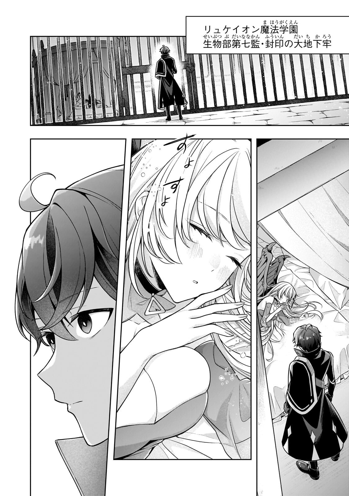 Kougekiryoku Zero kara Hajimeru Ken Hijiri Tan - Chapter 18.2 - Page 8