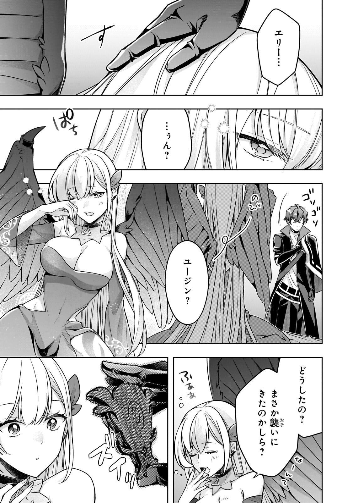 Kougekiryoku Zero kara Hajimeru Ken Hijiri Tan - Chapter 18.2 - Page 9