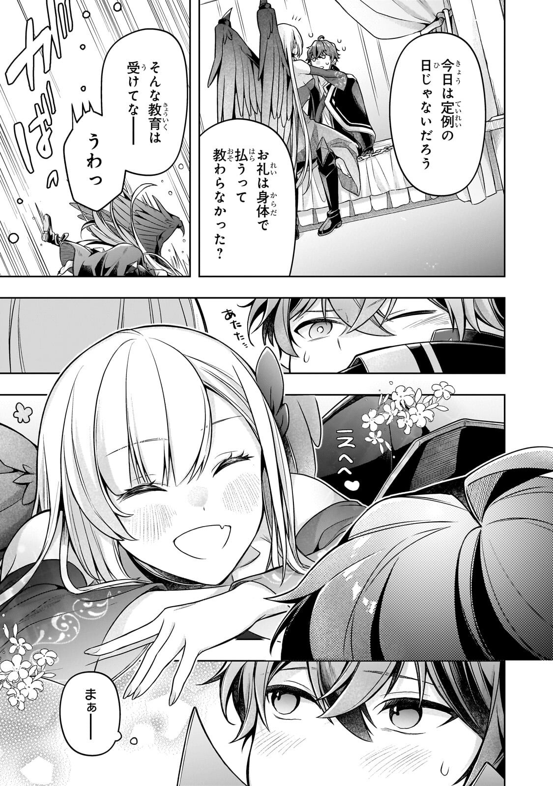 Kougekiryoku Zero kara Hajimeru Ken Hijiri Tan - Chapter 18.3 - Page 13