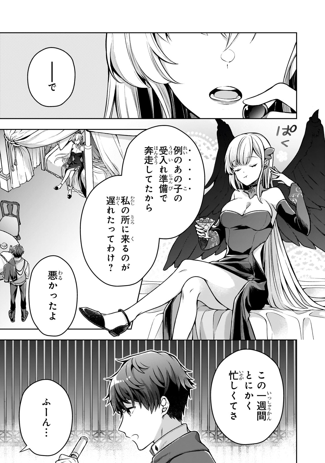 Kougekiryoku Zero kara Hajimeru Ken Hijiri Tan - Chapter 3 - Page 1