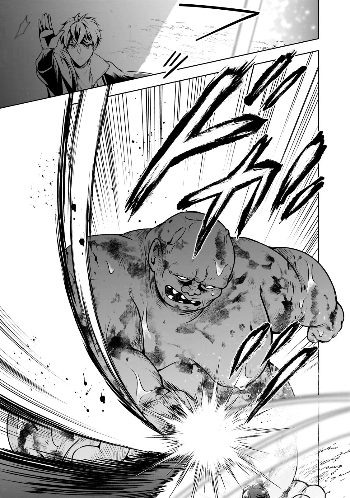 Kougekiryoku Zero kara Hajimeru Ken Hijiri Tan - Chapter 5 - Page 15