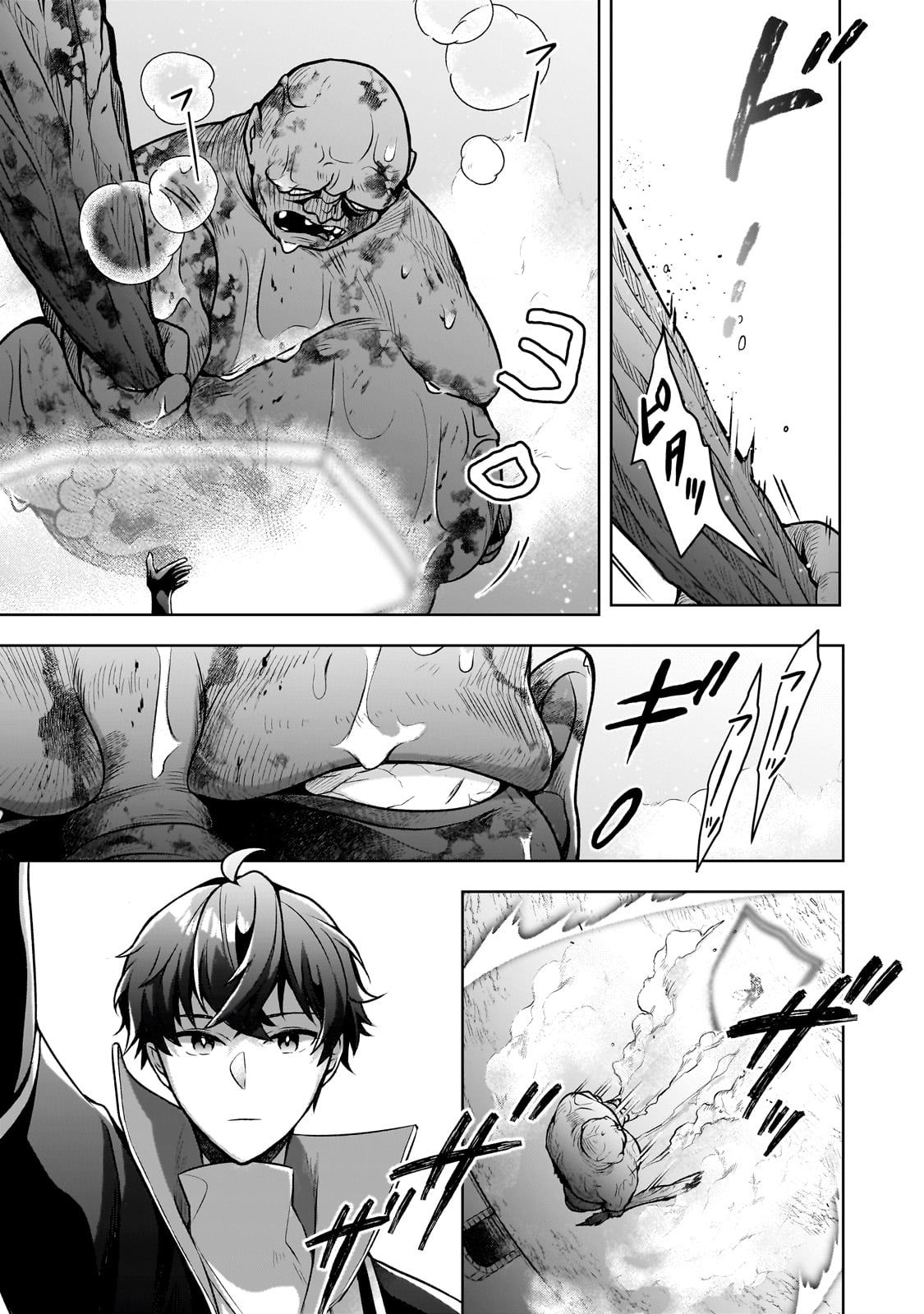 Kougekiryoku Zero kara Hajimeru Ken Hijiri Tan - Chapter 5 - Page 17