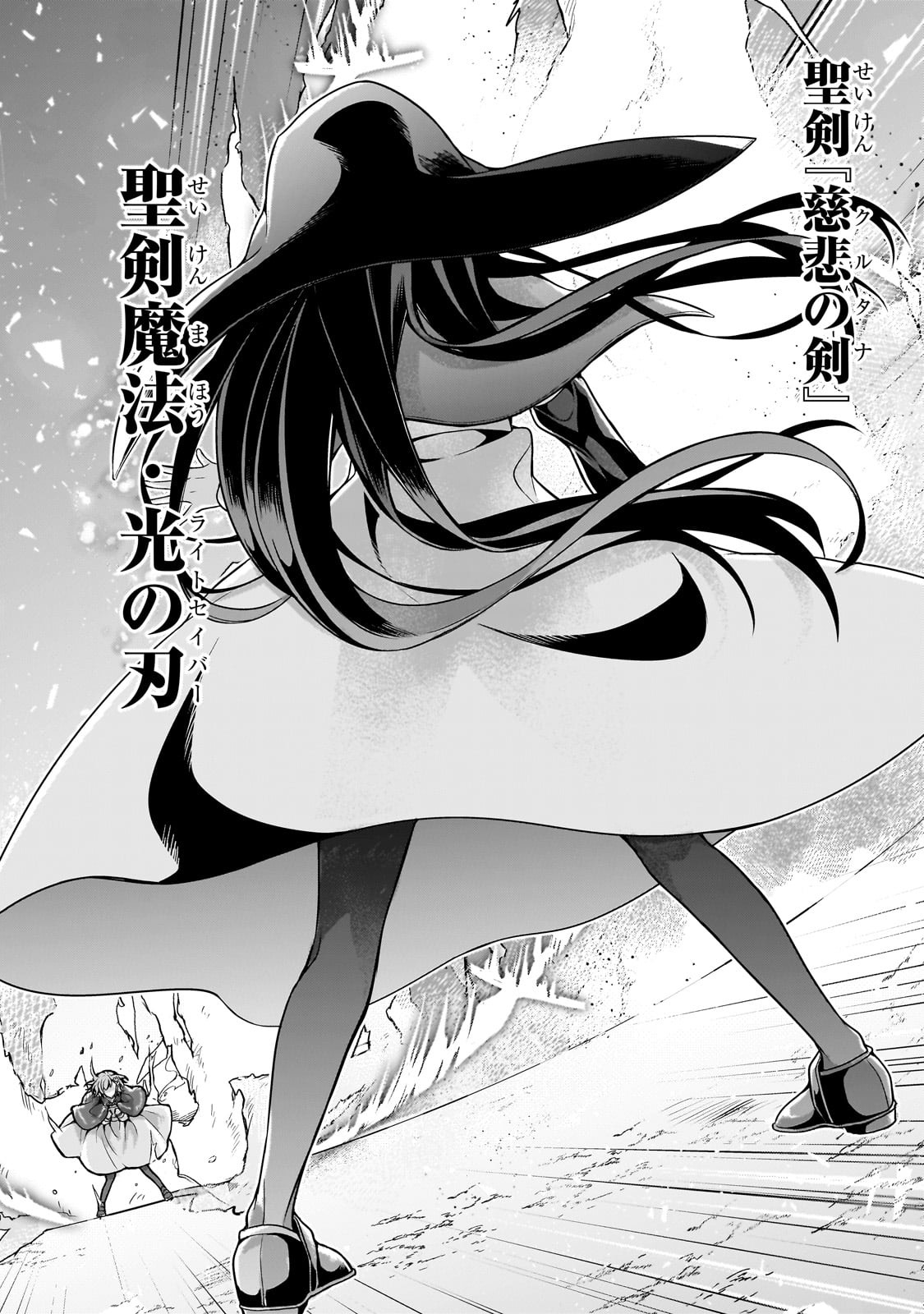 Kougekiryoku Zero kara Hajimeru Ken Hijiri Tan - Chapter 7 - Page 24