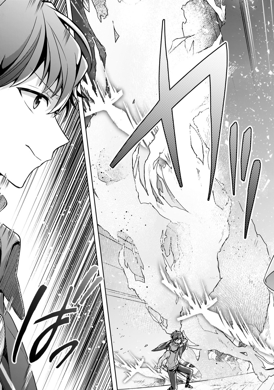 Kougekiryoku Zero kara Hajimeru Ken Hijiri Tan - Chapter 7 - Page 25