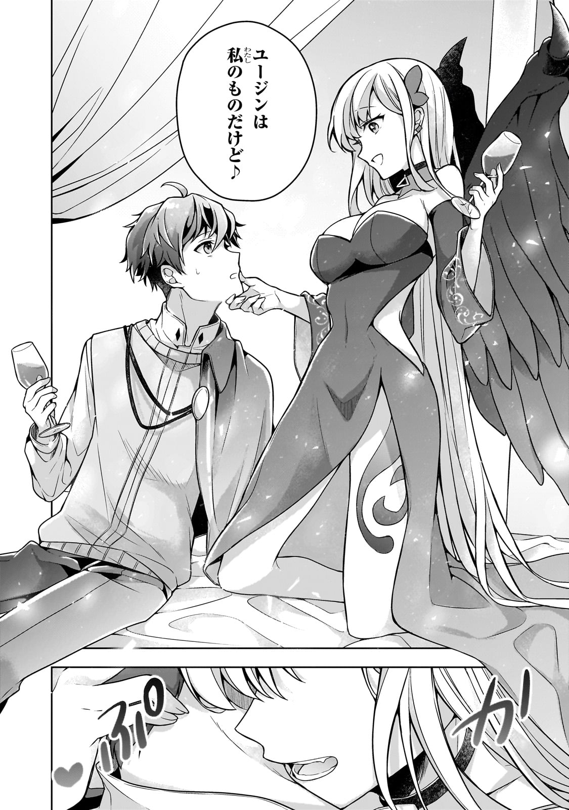 Kougekiryoku Zero kara Hajimeru Ken Hijiri Tan - Chapter 7 - Page 4