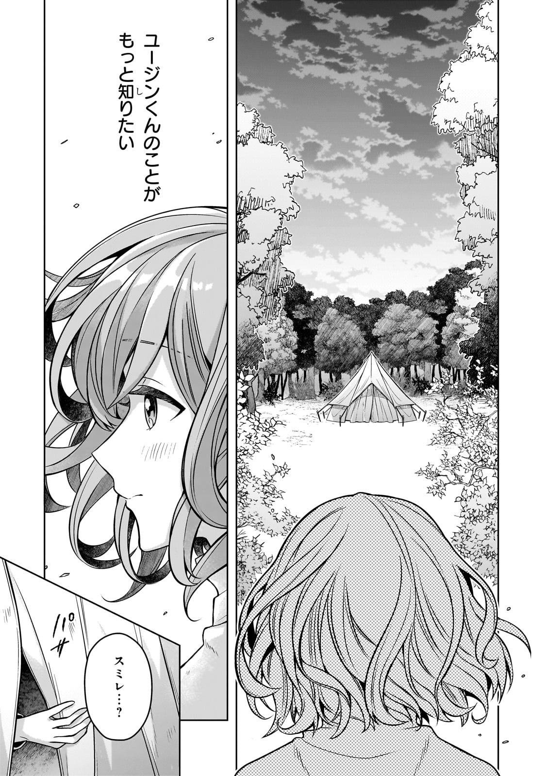 Kougekiryoku Zero kara Hajimeru Ken Hijiri Tan - Chapter 9 - Page 21