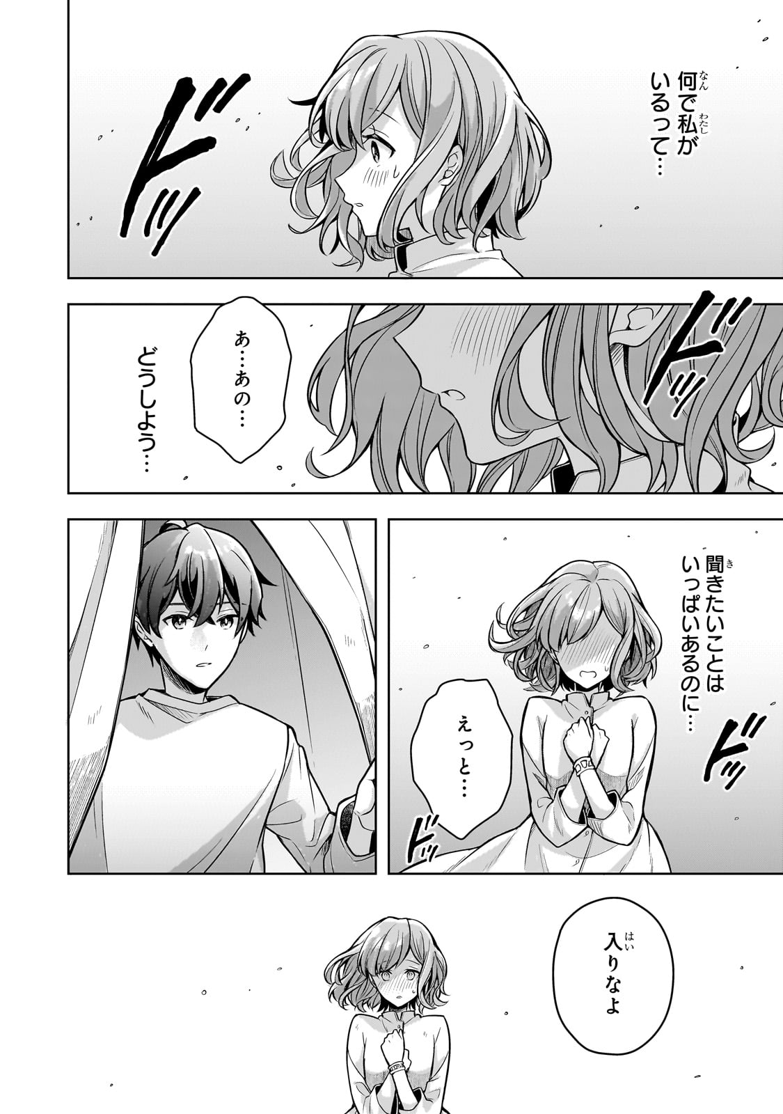Kougekiryoku Zero kara Hajimeru Ken Hijiri Tan - Chapter 9 - Page 24