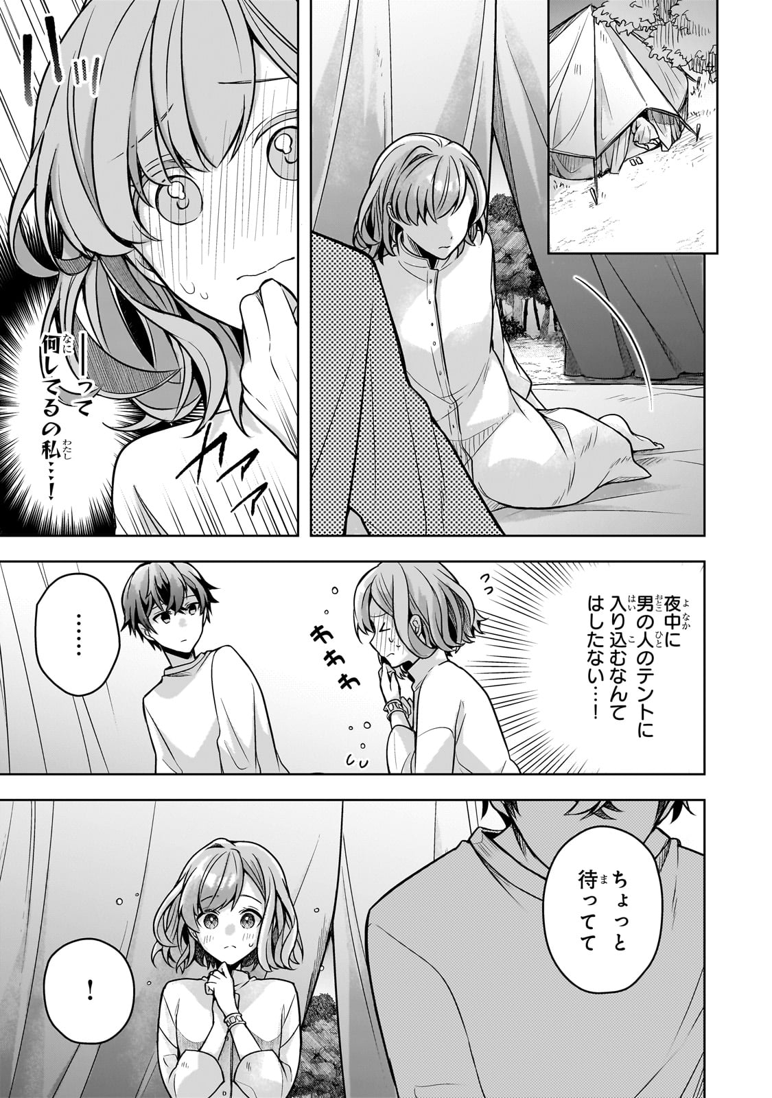 Kougekiryoku Zero kara Hajimeru Ken Hijiri Tan - Chapter 9 - Page 25