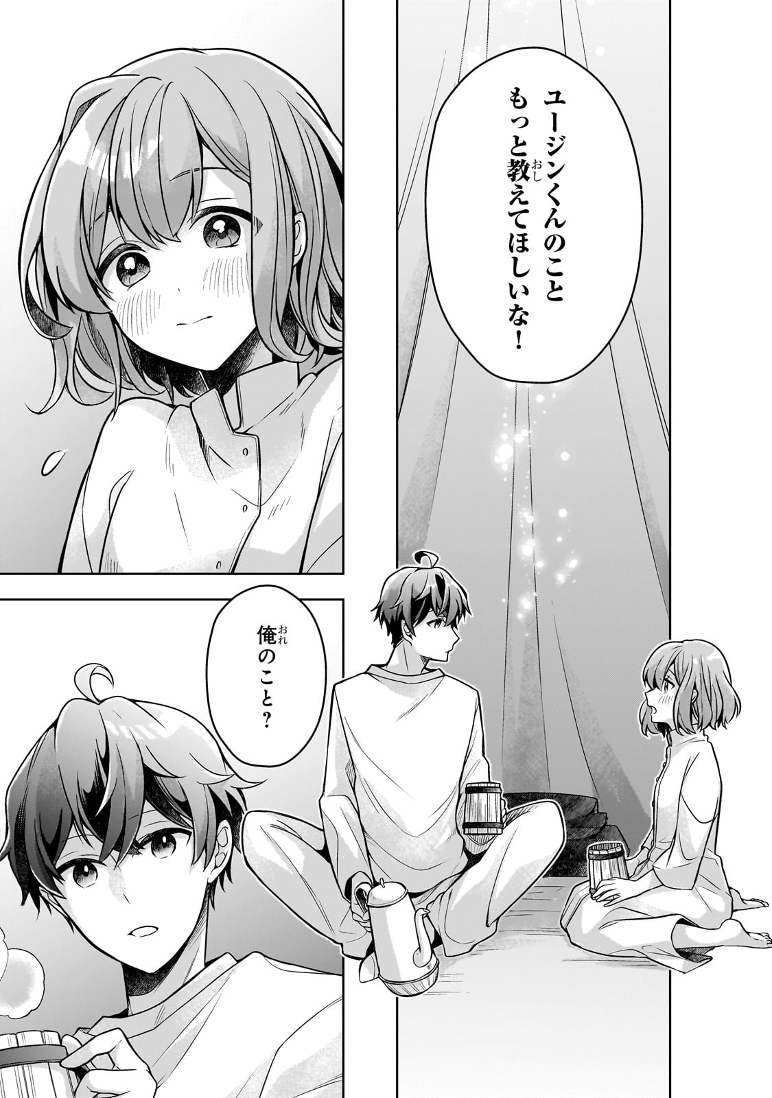 Kougekiryoku Zero kara Hajimeru Ken Hijiri Tan - Chapter 9 - Page 27