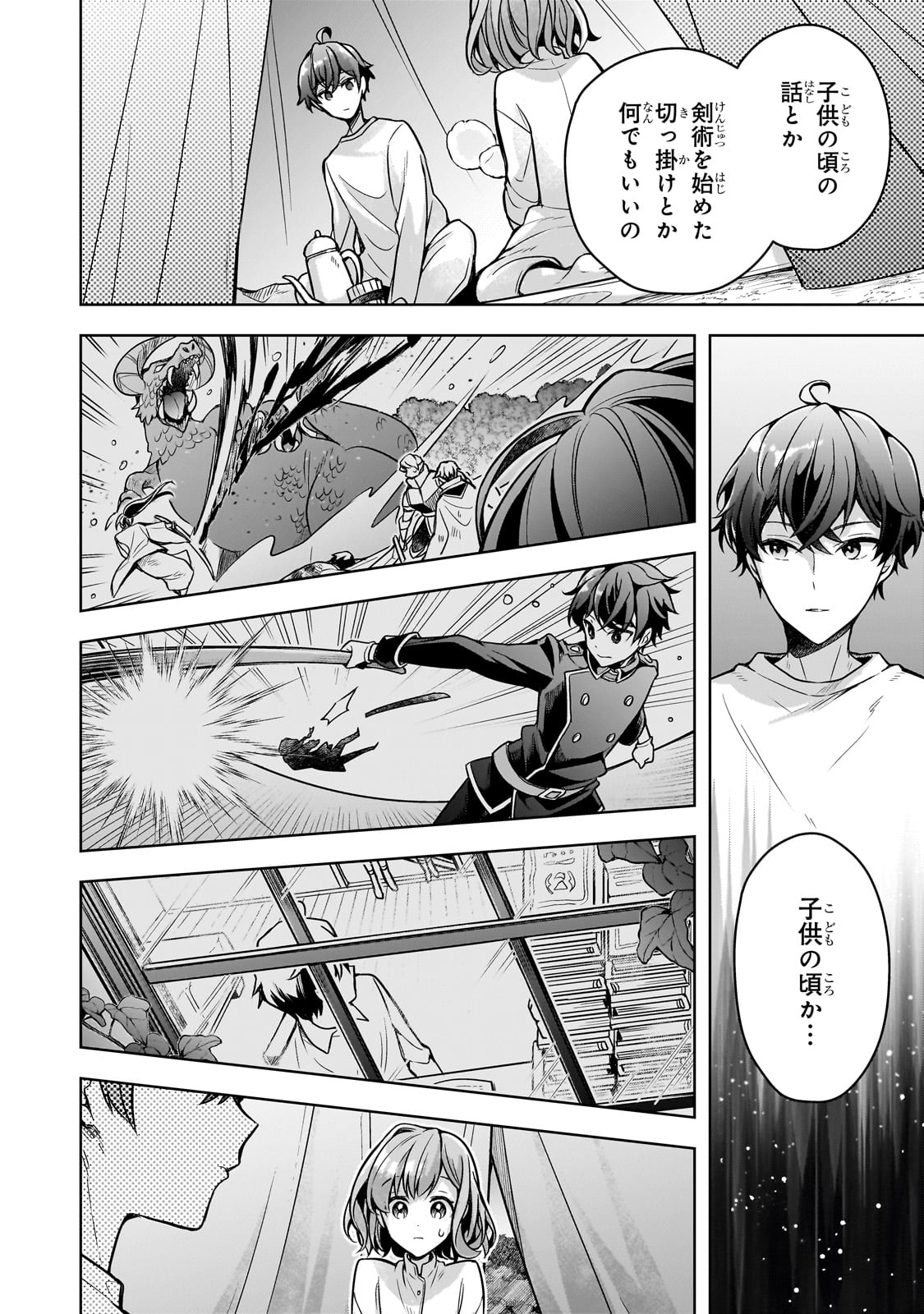 Kougekiryoku Zero kara Hajimeru Ken Hijiri Tan - Chapter 9 - Page 28