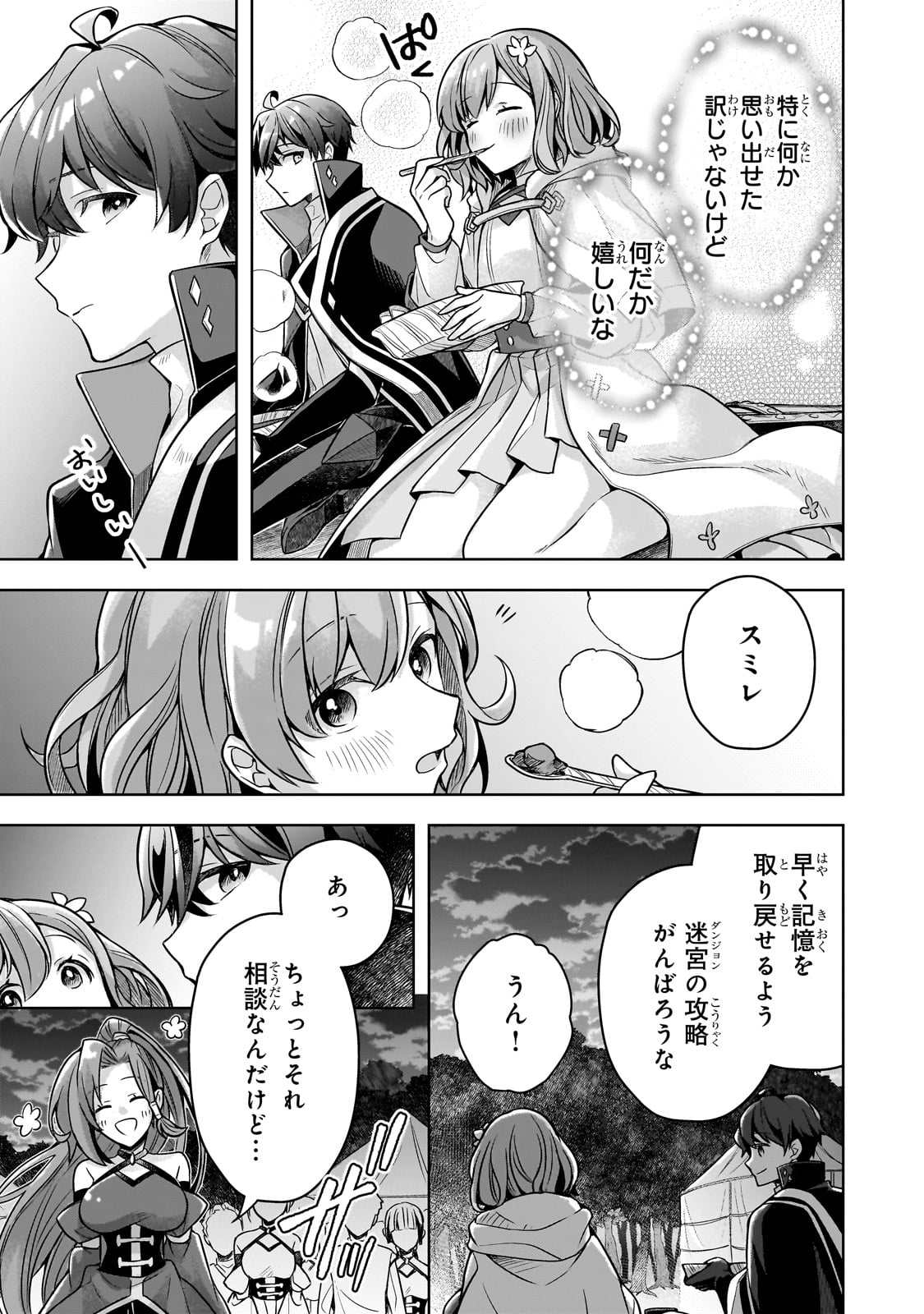 Kougekiryoku Zero kara Hajimeru Ken Hijiri Tan - Chapter 9 - Page 9