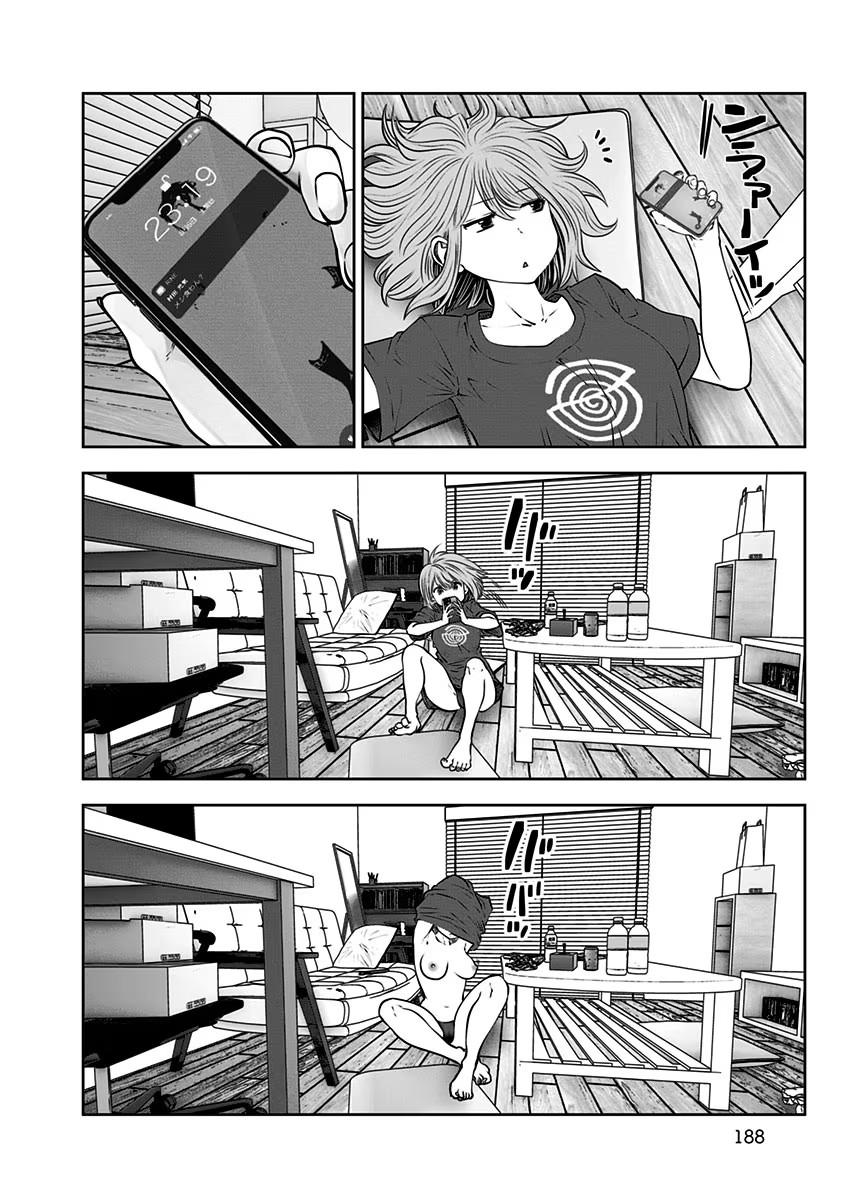 Kouiu no Gaii - Chapter 12.5 - Page 35
