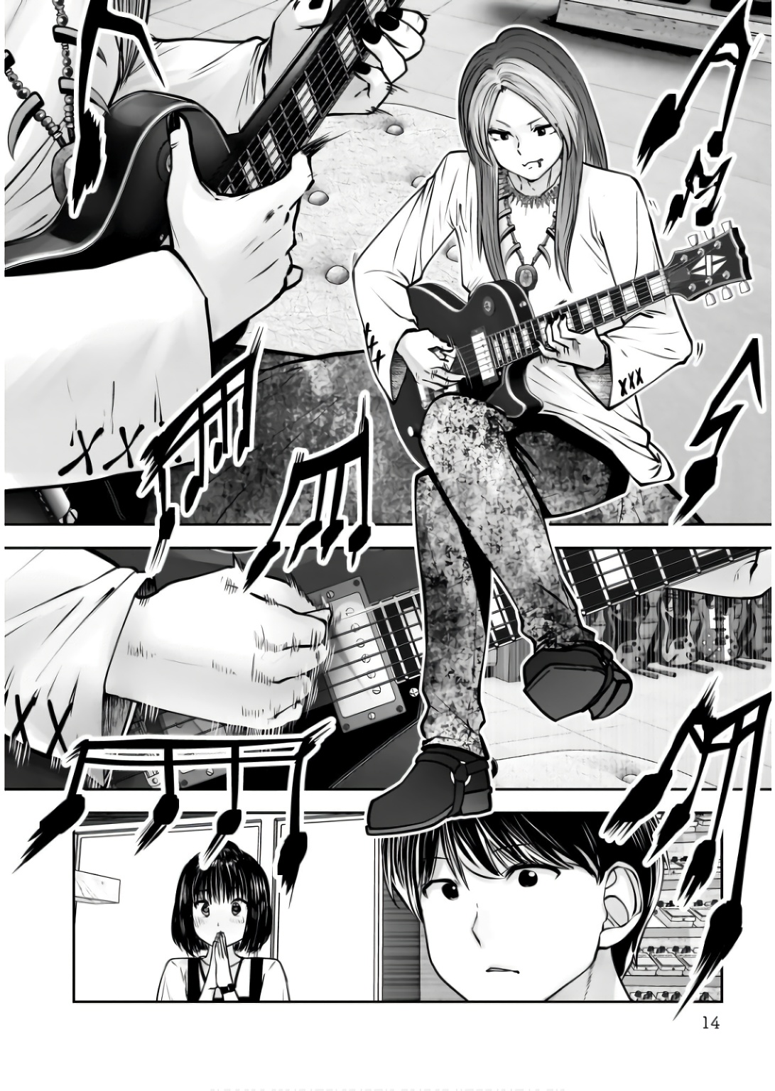 Kouiu no Gaii - Chapter 34 - Page 12