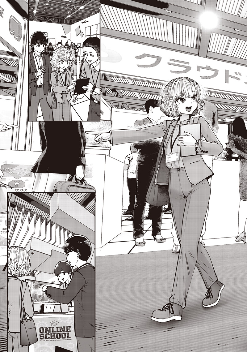 Kouiu no Gaii - Chapter 50.1 - Page 5