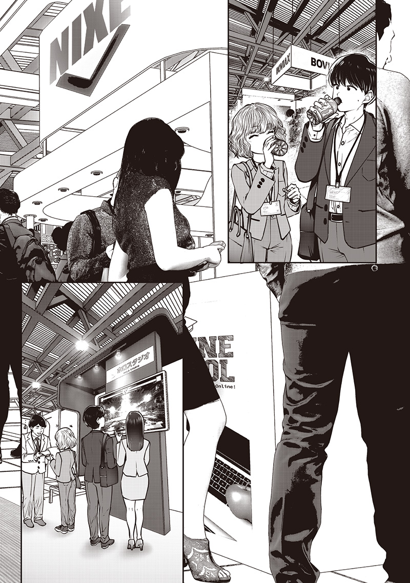 Kouiu no Gaii - Chapter 50.1 - Page 6