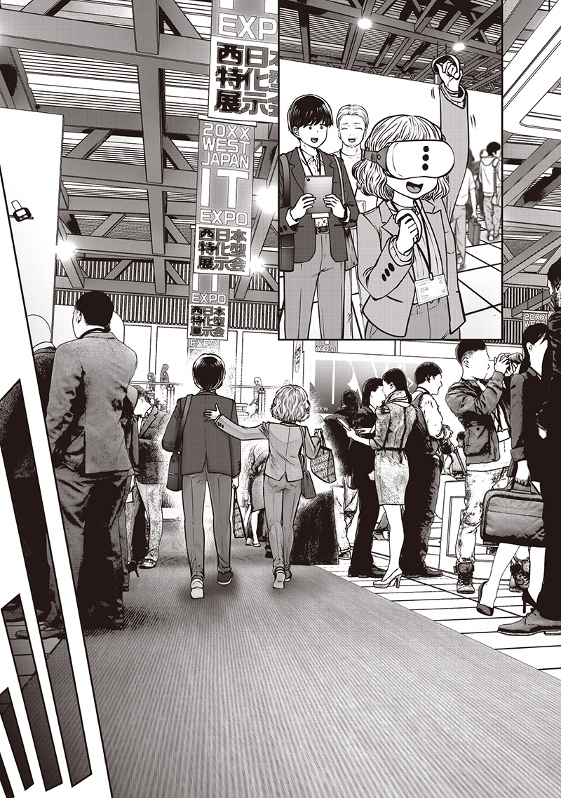 Kouiu no Gaii - Chapter 50.1 - Page 7
