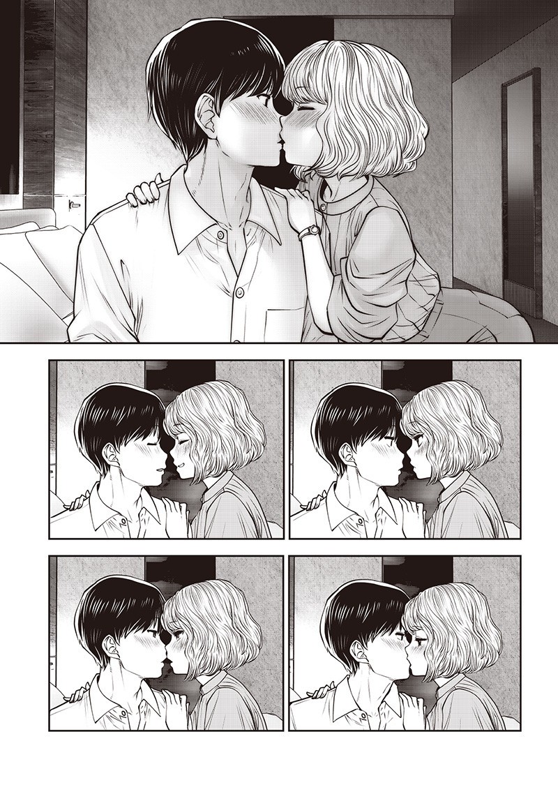 Kouiu no Gaii - Chapter 51.1 - Page 8
