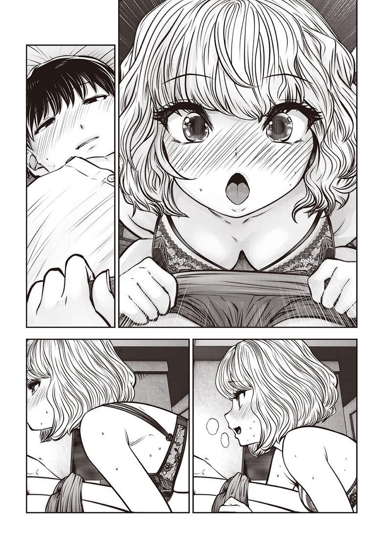 Kouiu no Gaii - Chapter 51.2 - Page 4
