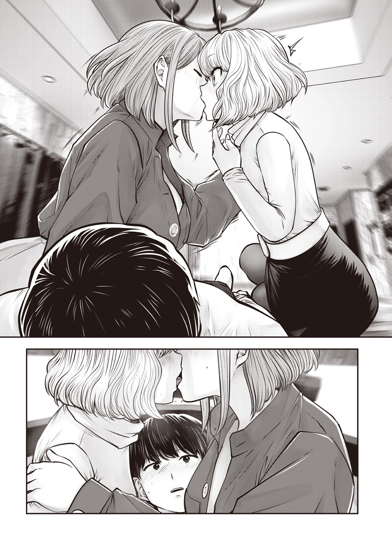 Kouiu no Gaii - Chapter 57.5 - Page 3