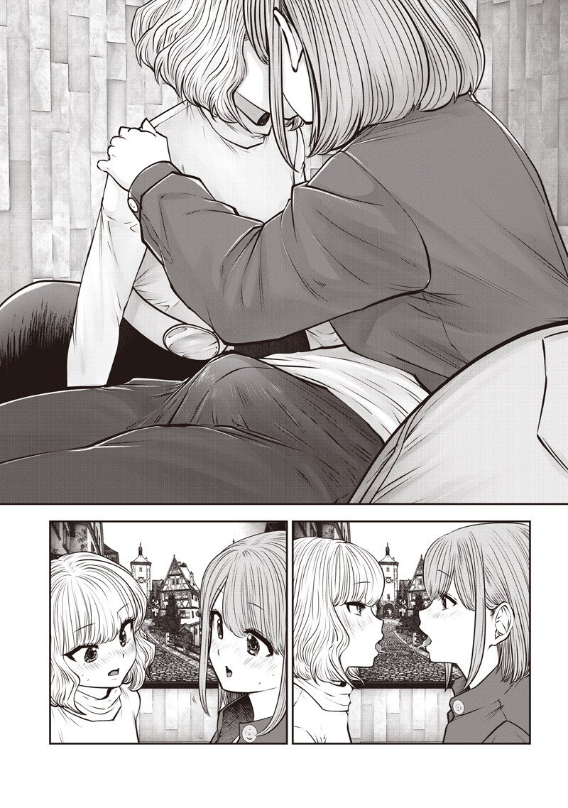 Kouiu no Gaii - Chapter 57.5 - Page 4