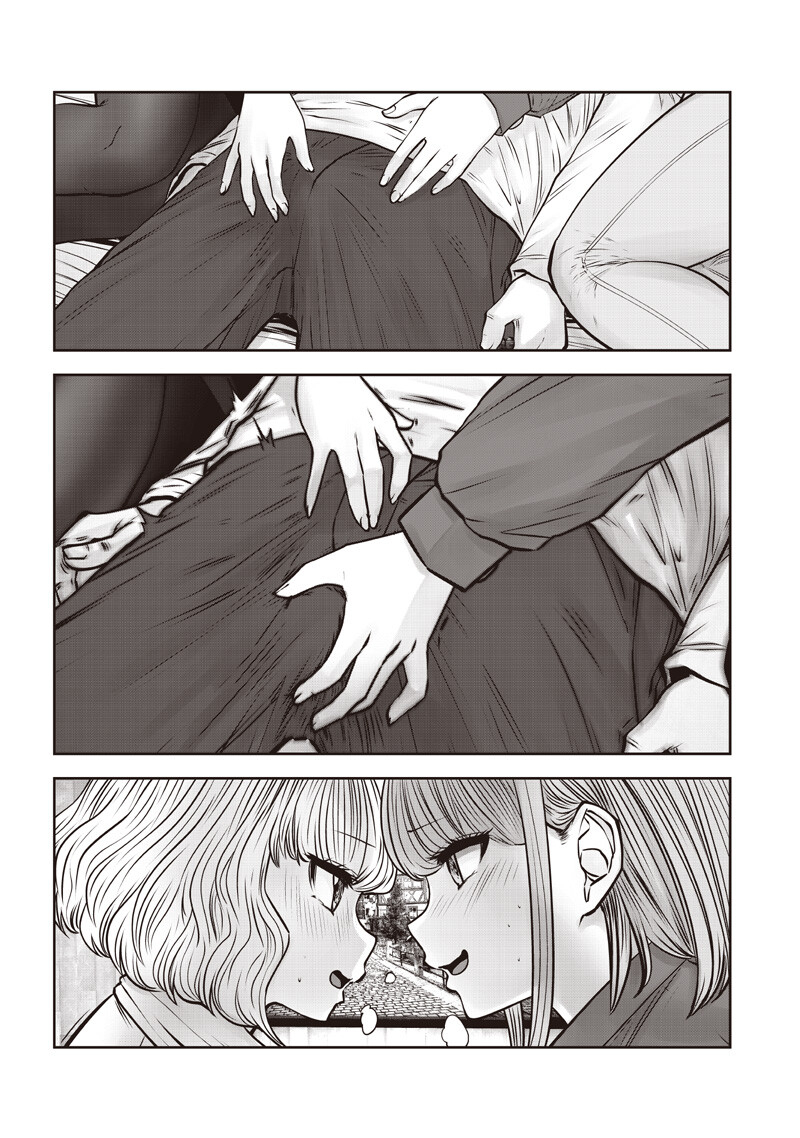 Kouiu no Gaii - Chapter 57.5 - Page 5