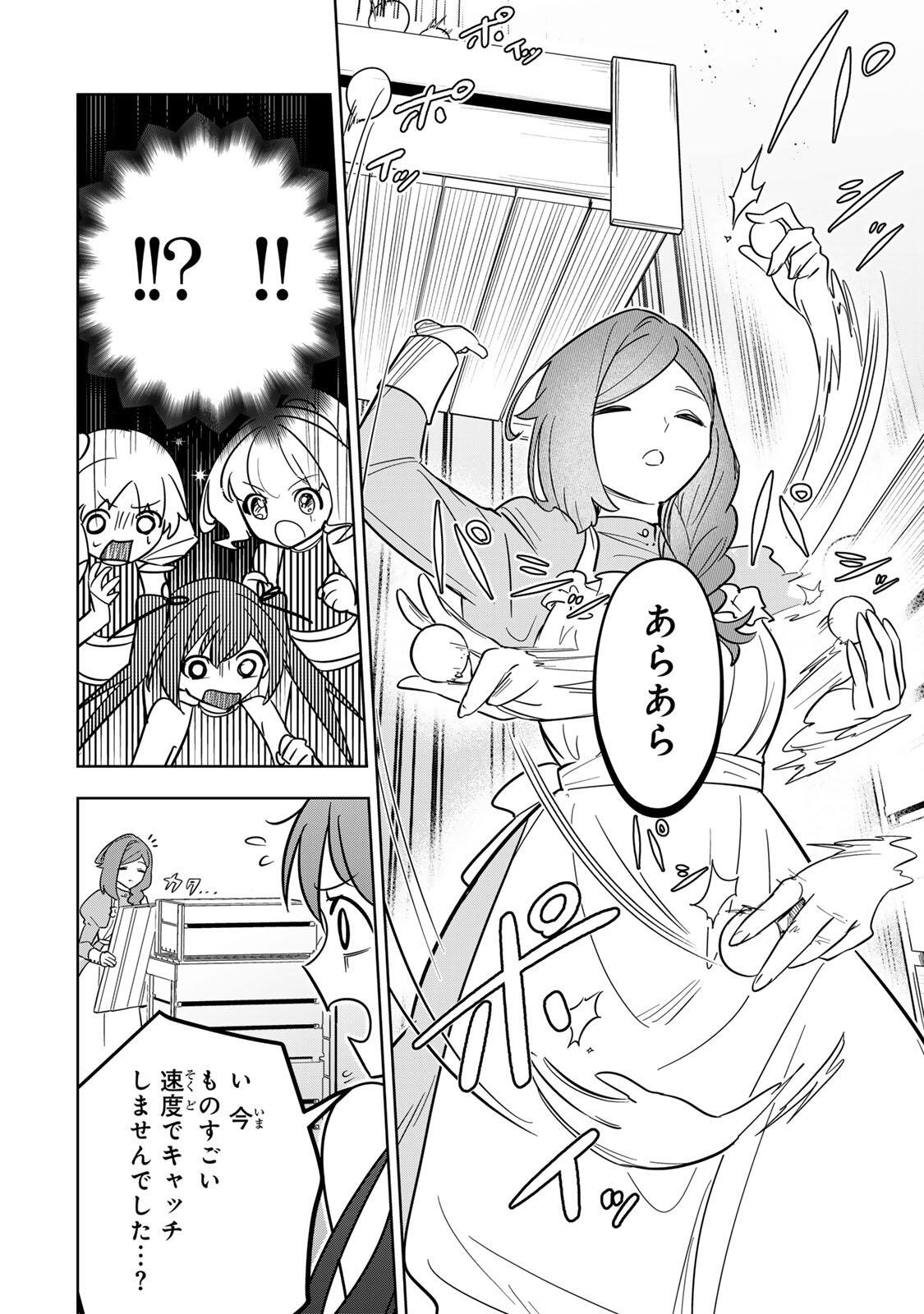 Koujo Tensei ~Densetsu no Daimadoushi, Hime Kishi To Narite Densetsu No Reijou Kishidan Wo Tsukuri Musou Suru~ - Chapter 16 - Page 12