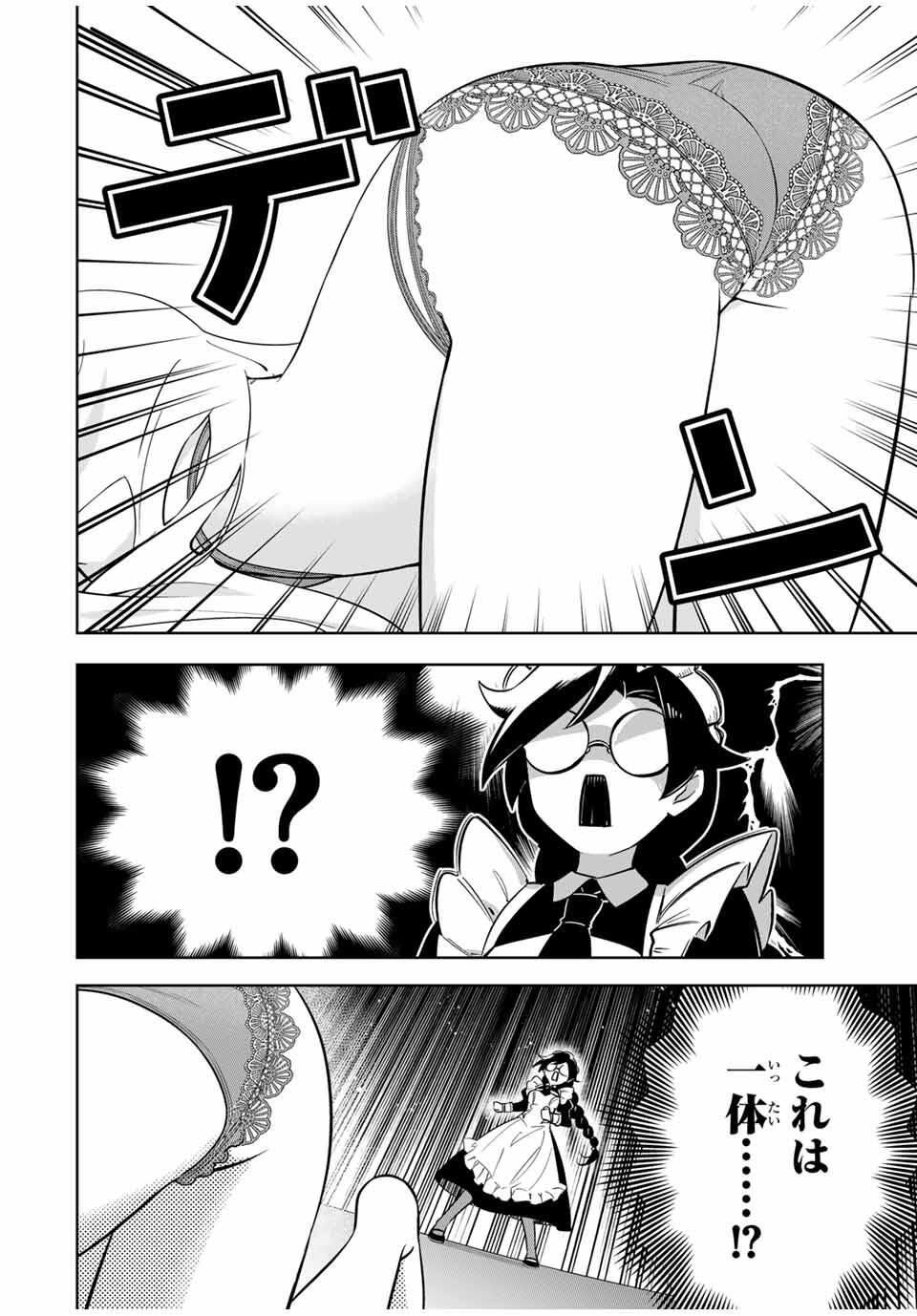 Koujo Tensei ~Densetsu no Daimadoushi, Hime Kishi To Narite Densetsu No Reijou Kishidan Wo Tsukuri Musou Suru~ - Chapter 3 - Page 4