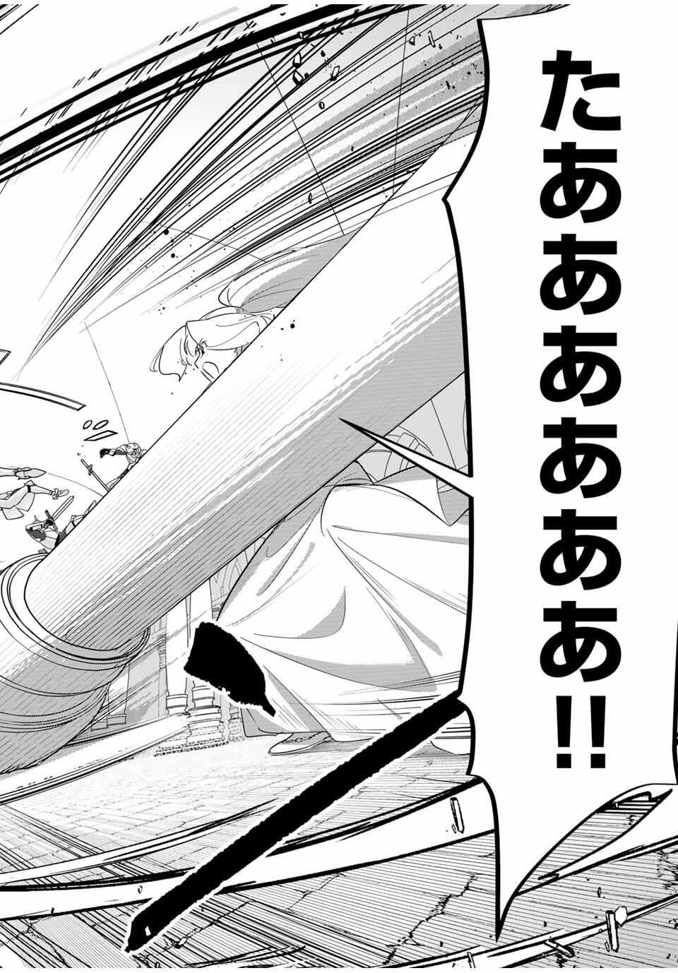 Koujo Tensei ~Densetsu no Daimadoushi, Hime Kishi To Narite Densetsu No Reijou Kishidan Wo Tsukuri Musou Suru~ - Chapter 5 - Page 20