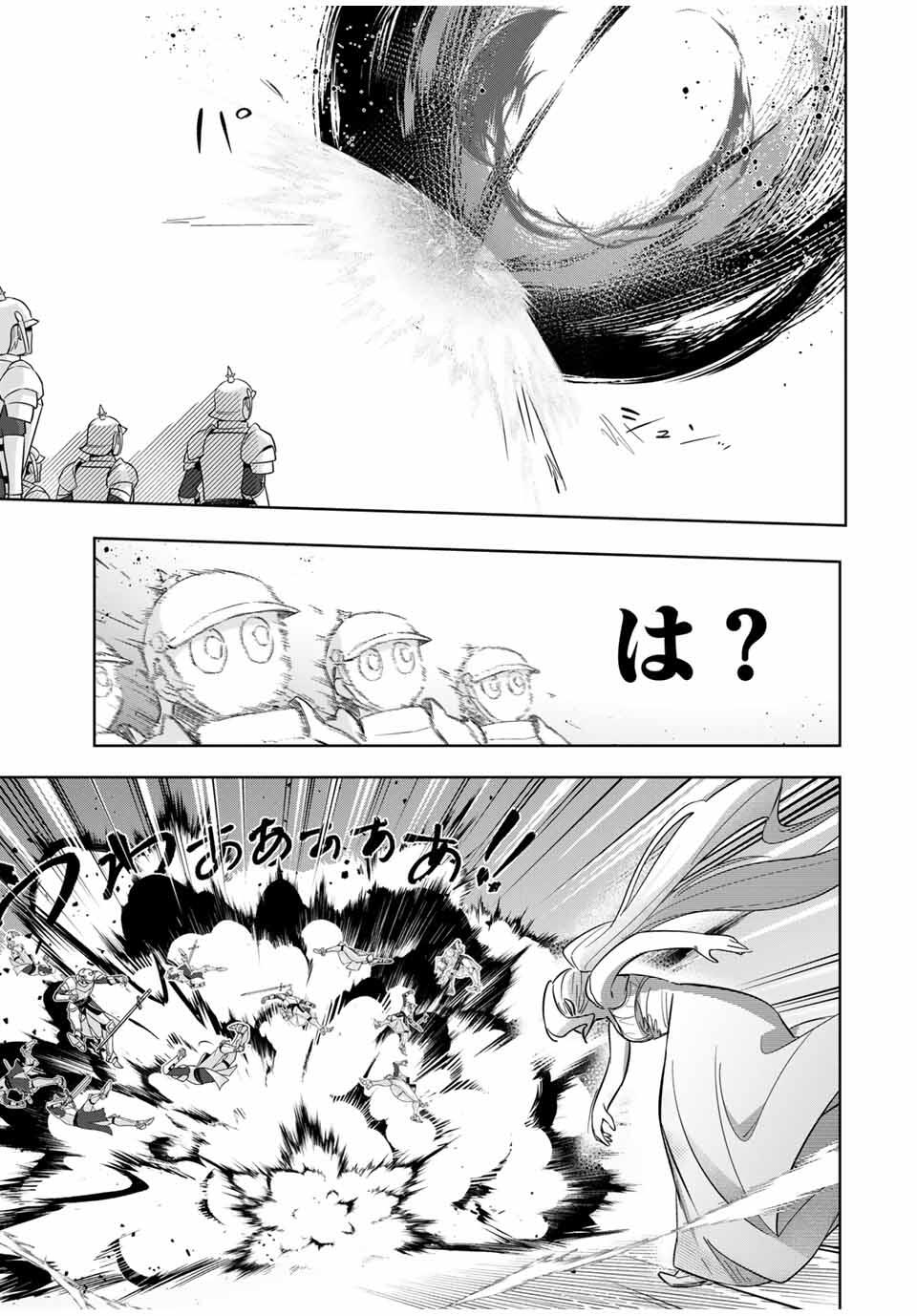 Koujo Tensei ~Densetsu no Daimadoushi, Hime Kishi To Narite Densetsu No Reijou Kishidan Wo Tsukuri Musou Suru~ - Chapter 6 - Page 11