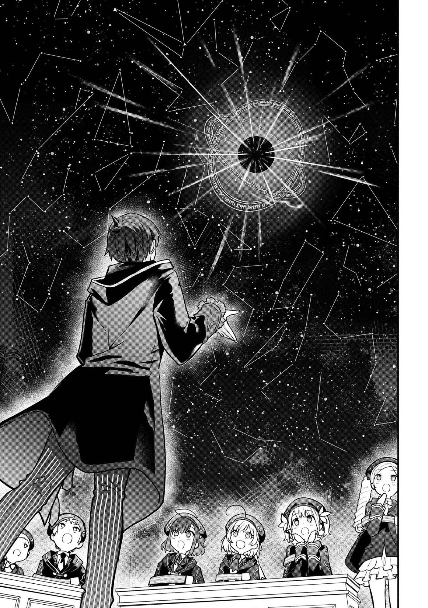Koujo Denka no Kateikyoushi - Chapter 40 - Page 3