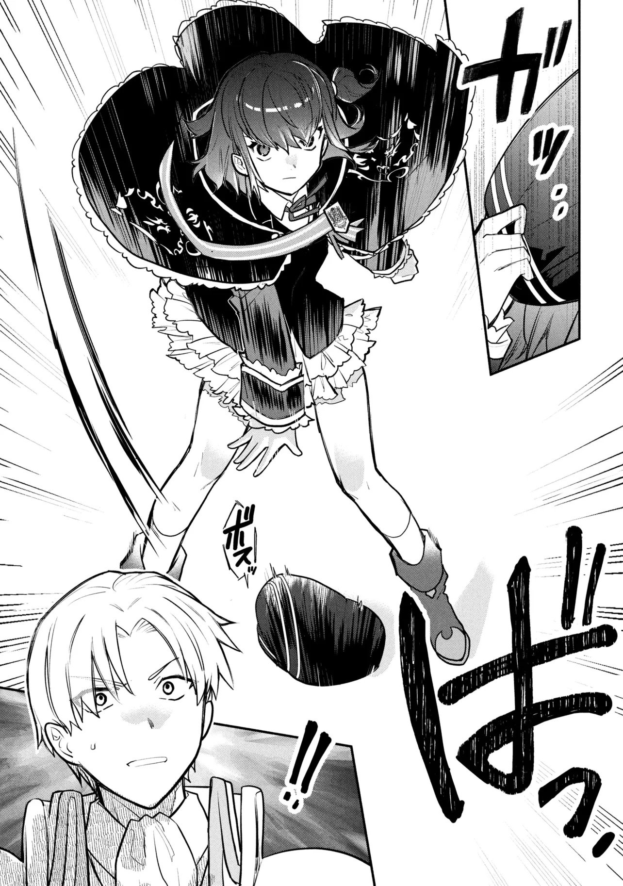 Koujo Denka no Kateikyoushi - Chapter 41 - Page 15