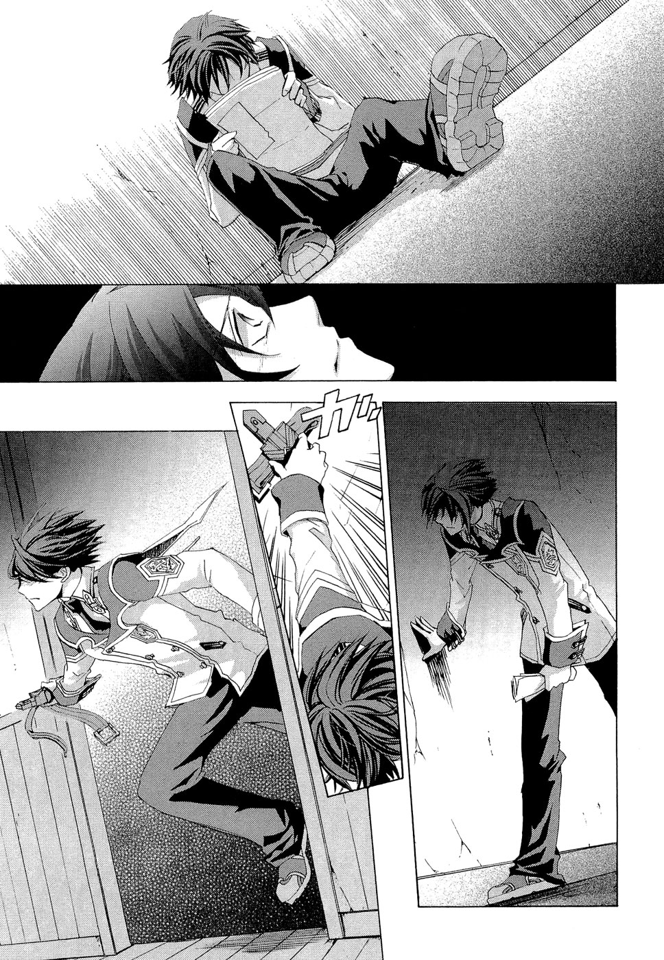 Koukaku no Regios: Missing Mail - Chapter 10 - Page 15