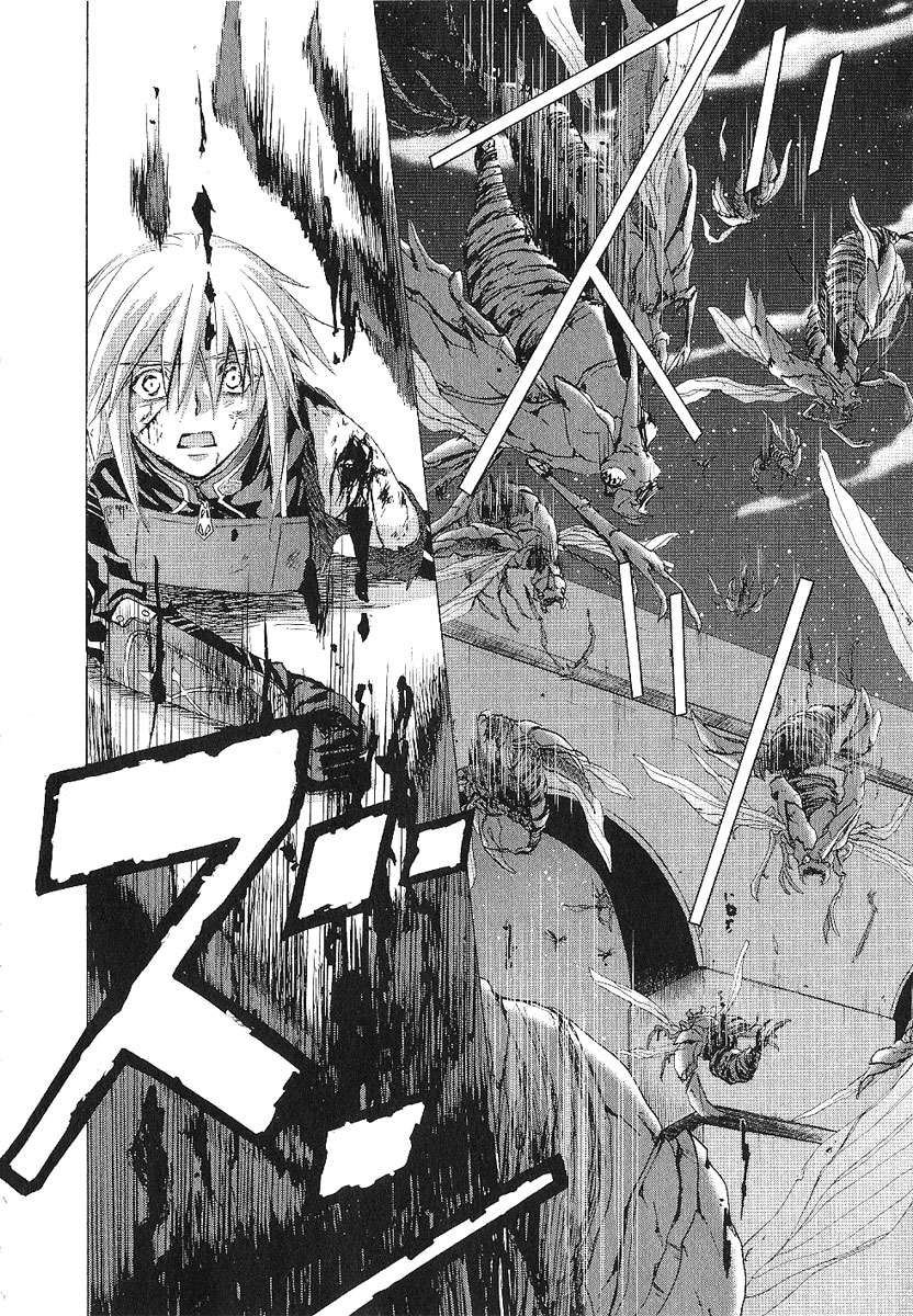 Koukaku no Regios: Missing Mail - Chapter 11 - Page 6