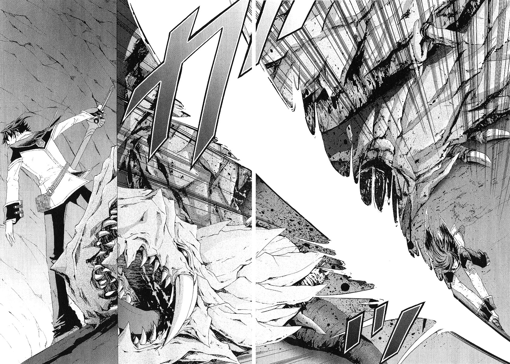 Koukaku no Regios: Missing Mail - Chapter 13 - Page 9