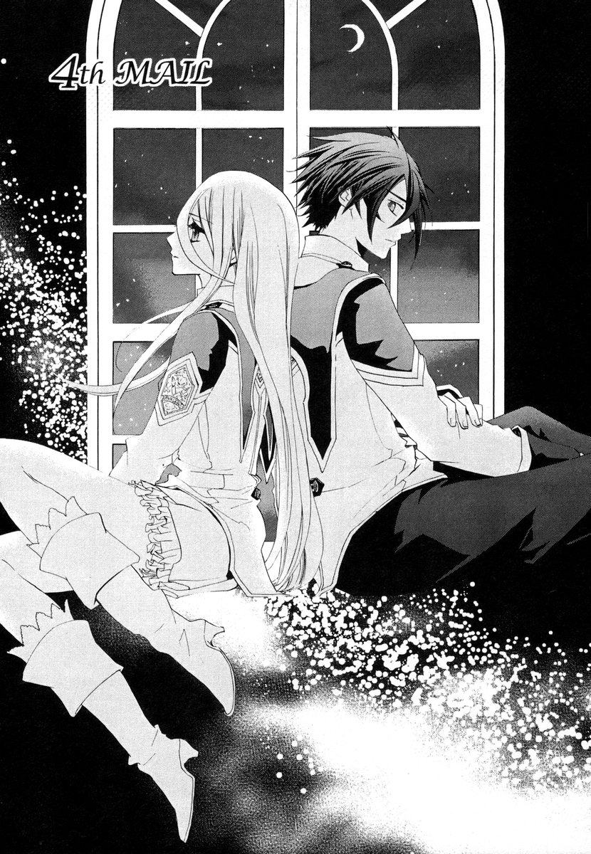 Koukaku no Regios: Missing Mail - Chapter 4 - Page 1