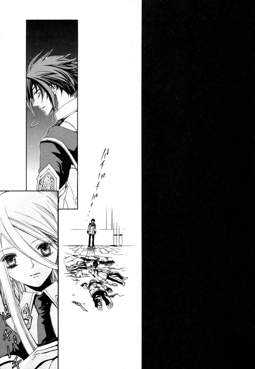 Koukaku no Regios: Missing Mail - Chapter 4 - Page 28