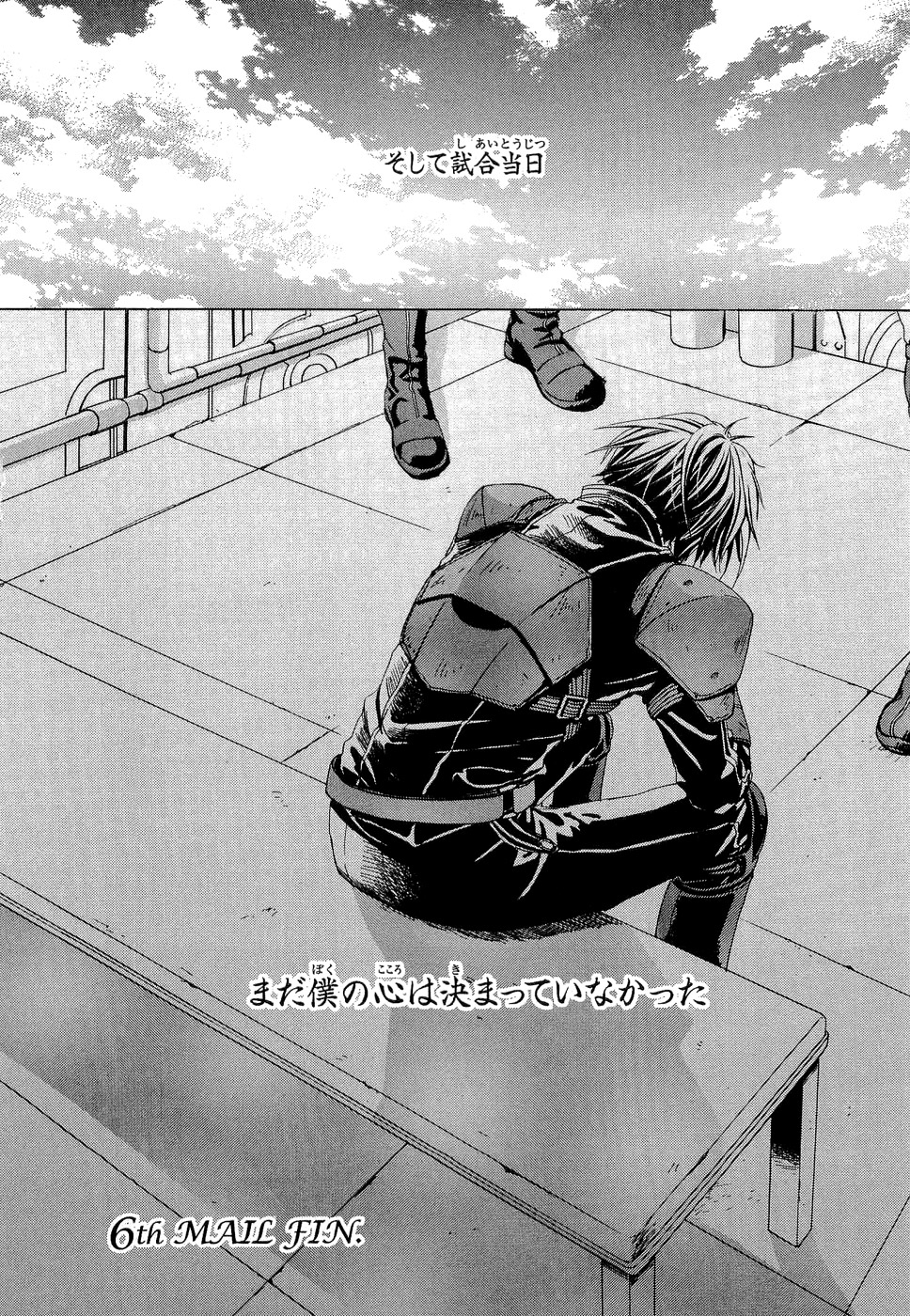 Koukaku no Regios: Missing Mail - Chapter 6 - Page 32