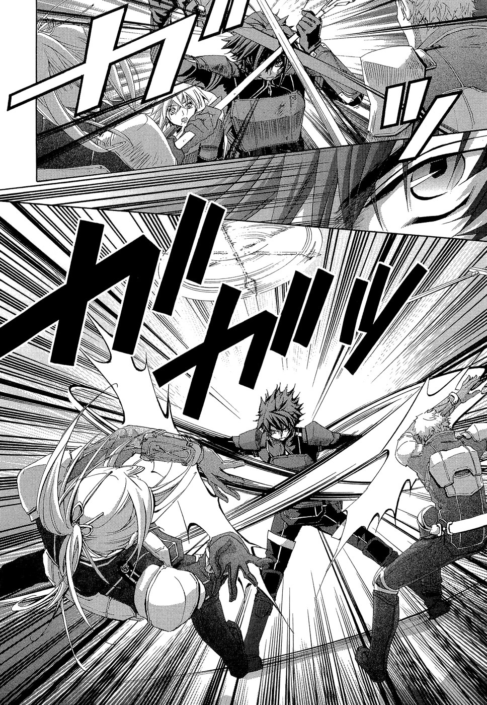 Koukaku no Regios: Missing Mail - Chapter 7 - Page 20