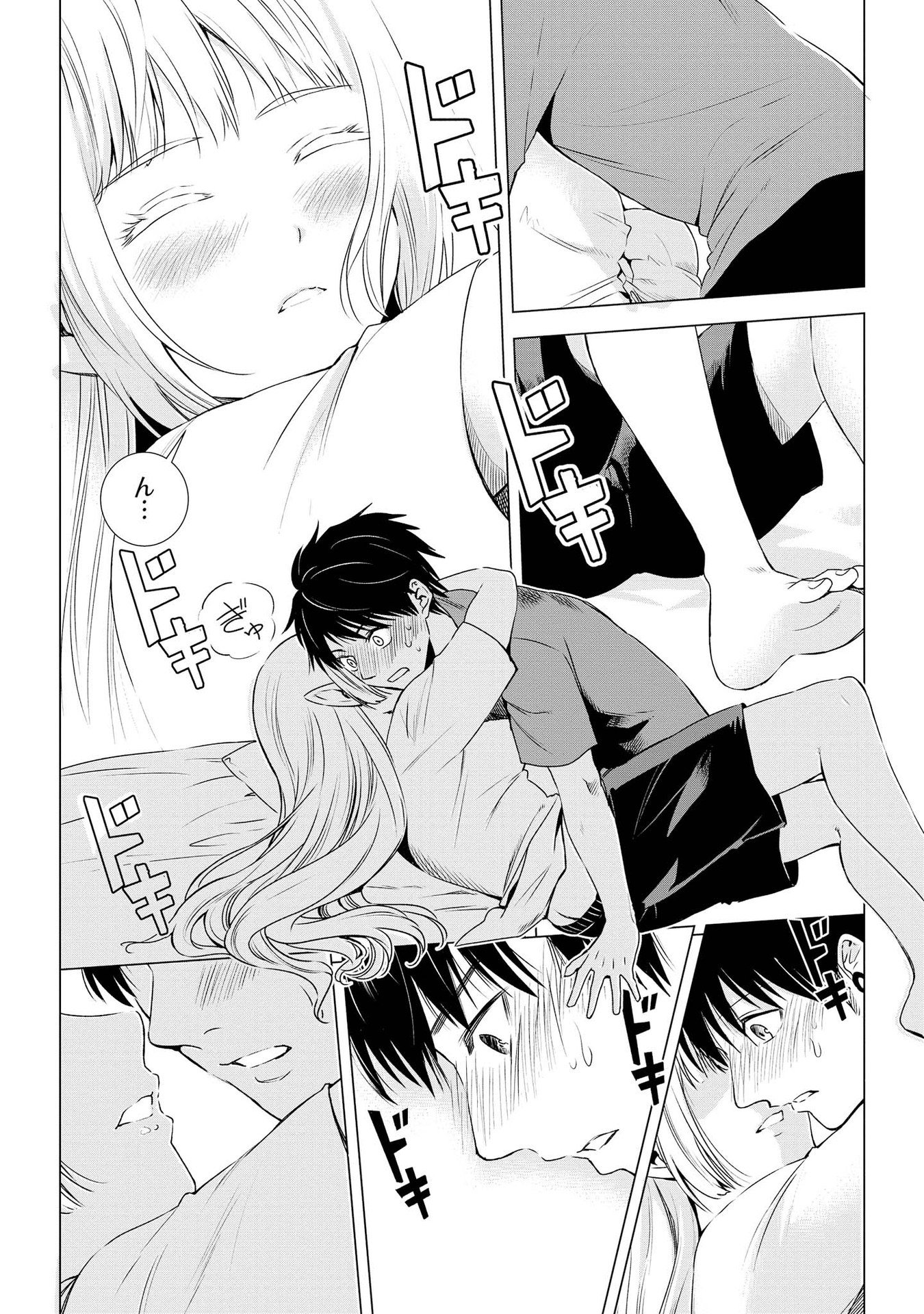 Kouki na Elf wo Hazukashimeru - Chapter 4 - Page 16