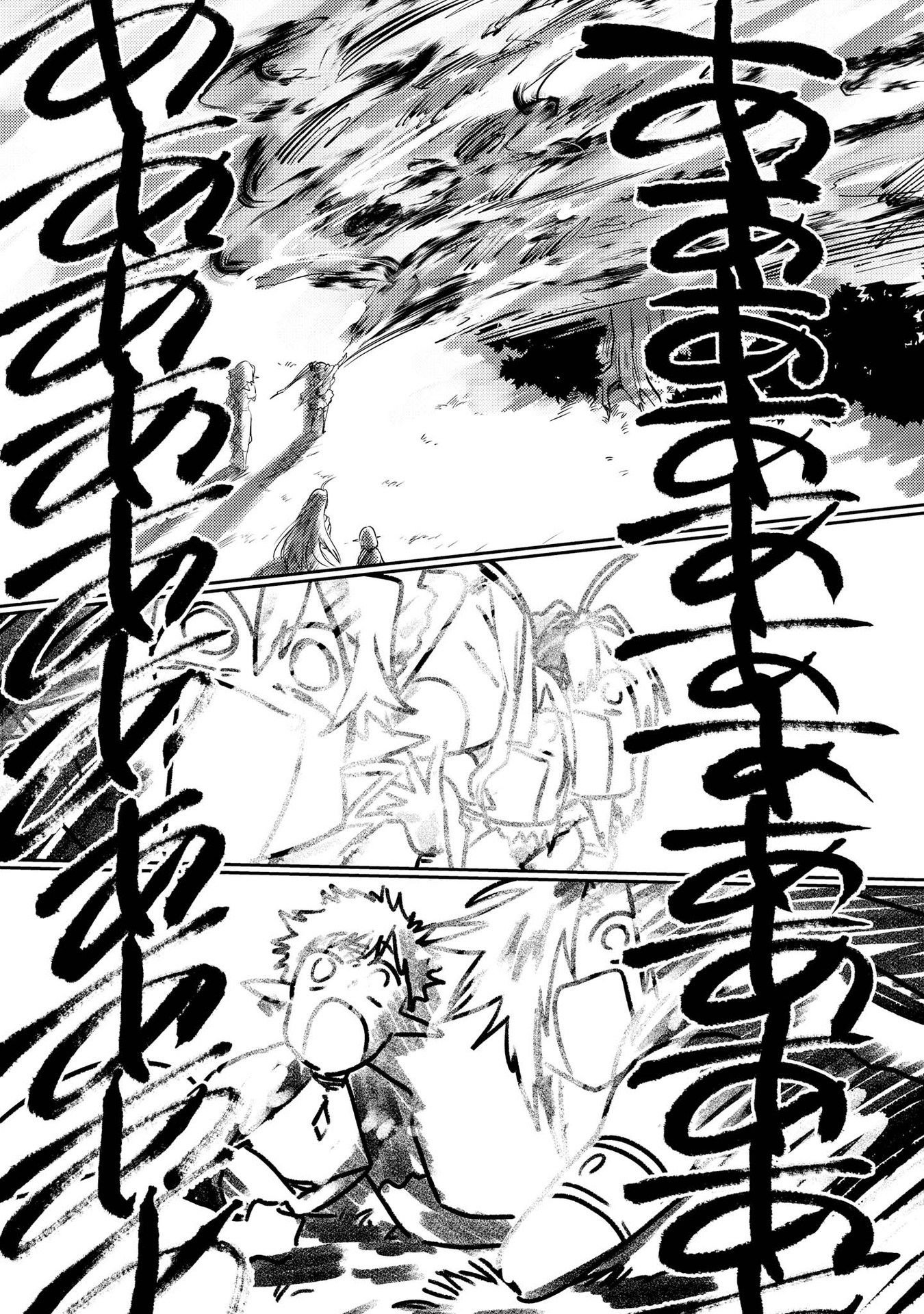 Kouki na Elf wo Hazukashimeru - Chapter 6 - Page 19